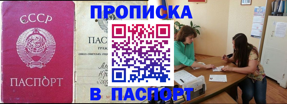 регистрация для дет. сада в Раменском