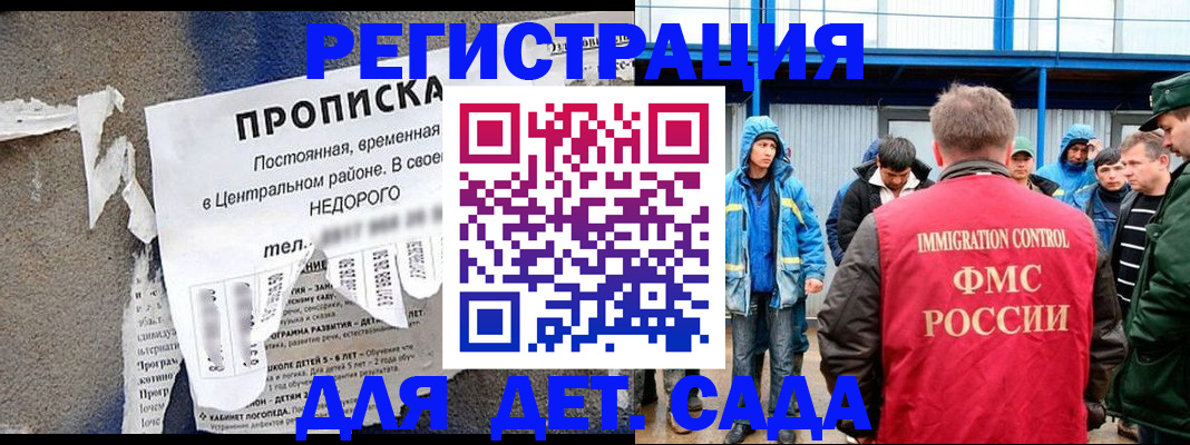 пропишу в квартире в Раменском